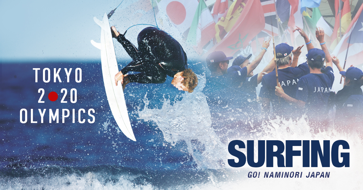 ⭐️新品未開封⭐️メモリアルフィン 東京オリンピック2020 サーフィン 在庫ラスト