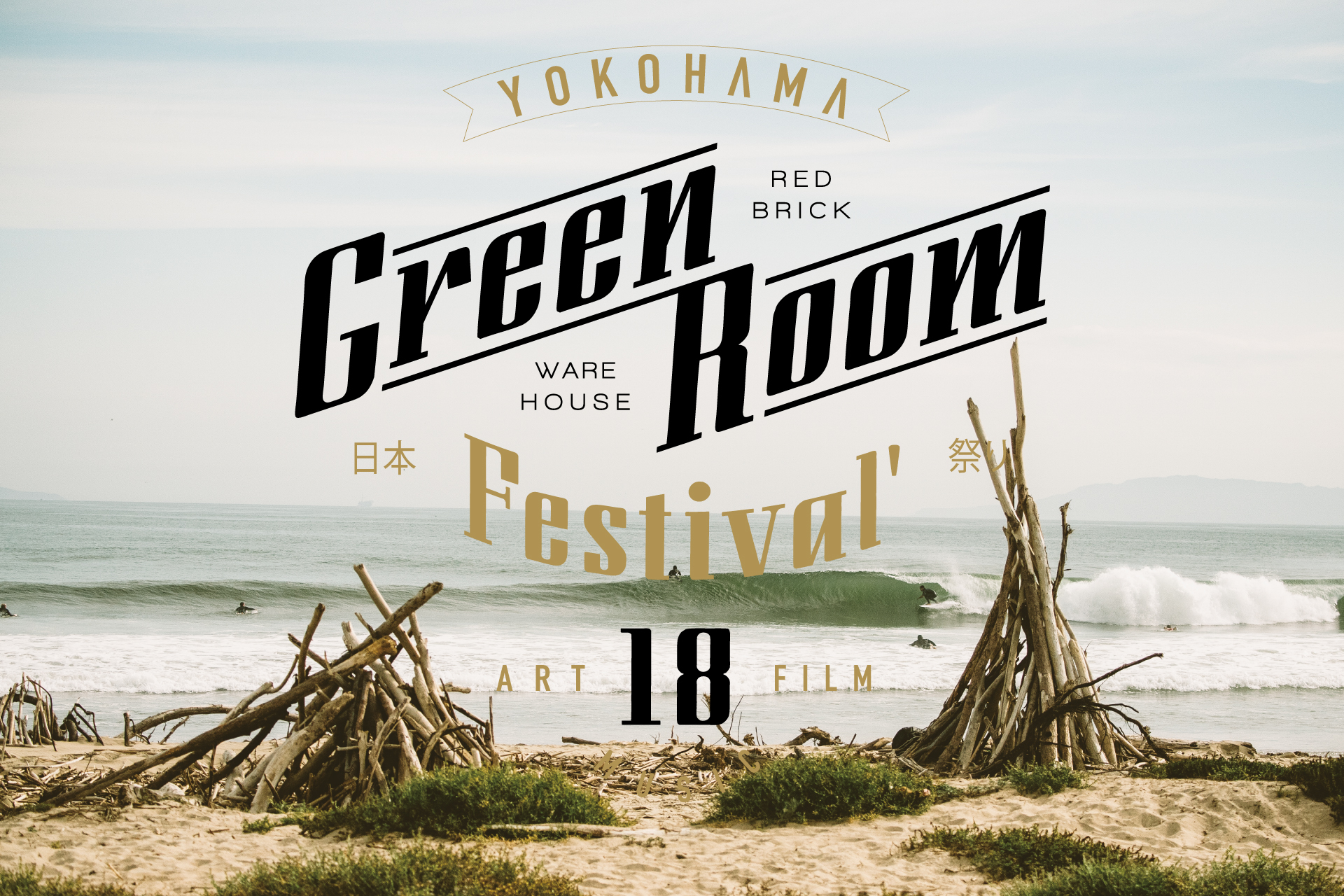 GREENROOM FESTIVAL'18 GREENROOM FESTIVAL'18＜グリーンルーム