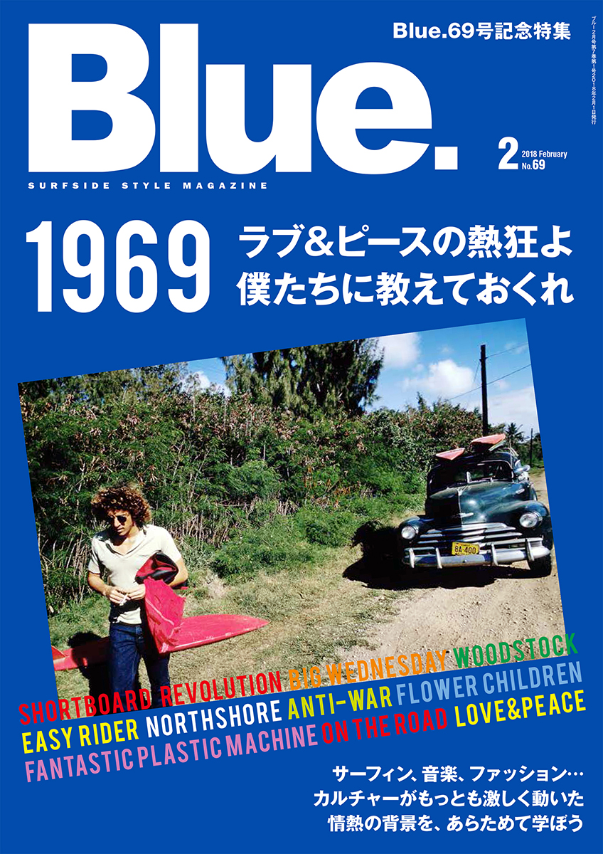 Blue69_cover_1200pix.jpg