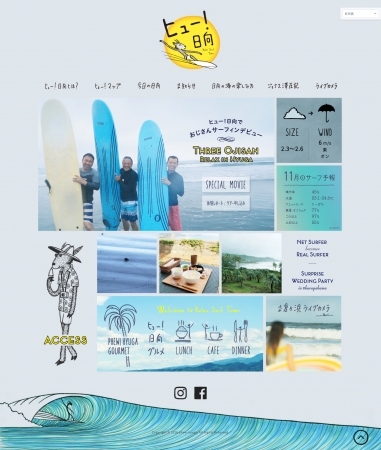 ヒュー 日向 プロジェクトで サーフィン目的の訪問客数144 増 サーフタウン構想の先駆者 宮崎県日向市の取り組み The Surf News サーフニュース