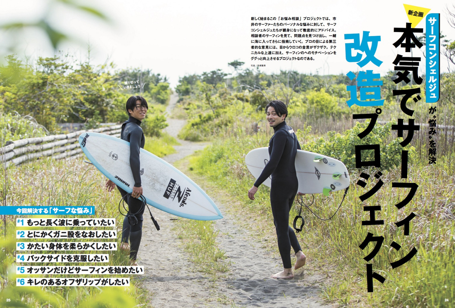 サーフィン SURF 1 DVD 4編 - サーフィン