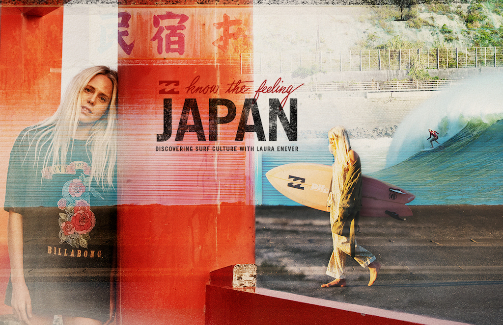 松田詩野 田岡なつみ ローラ エネバーによる日本旅 Know The Feeling The Surf News サーフニュース