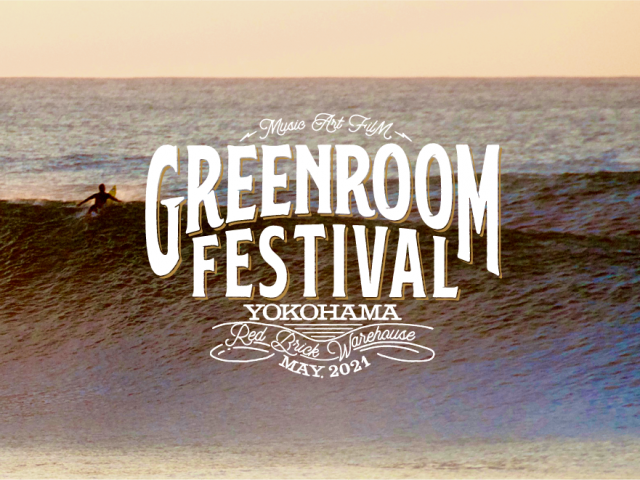 5 22 23開催決定 グリーンルームフェスティバル 21 The Surf News サーフニュース