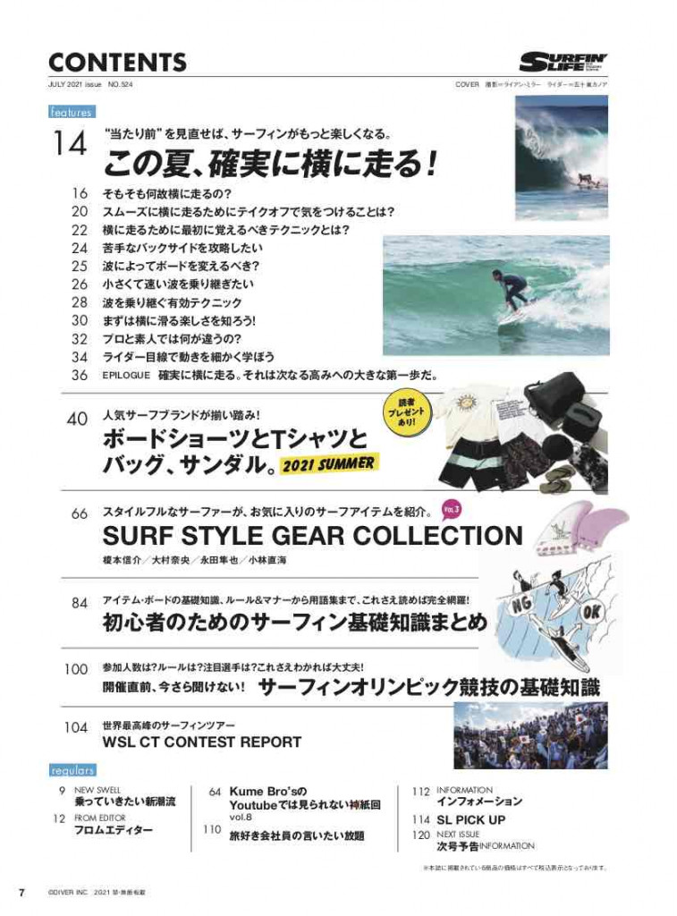 ふるさと納税 富士山溶岩石ブレスレット　艶出し　15ｍｍ玉 山梨県都留市 - 1