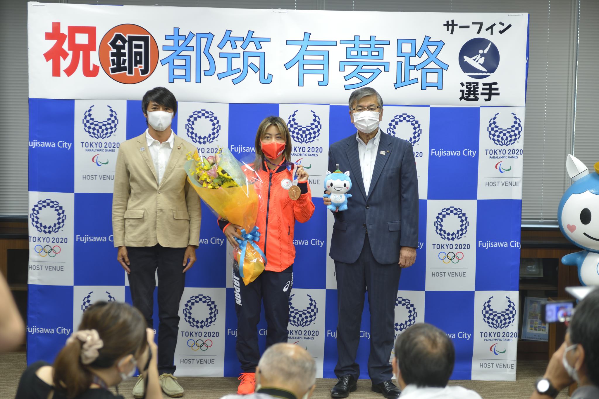 市長表敬_都筑選手と鈴木市長と佐賀議長（藤沢市サーフィン協会会長）