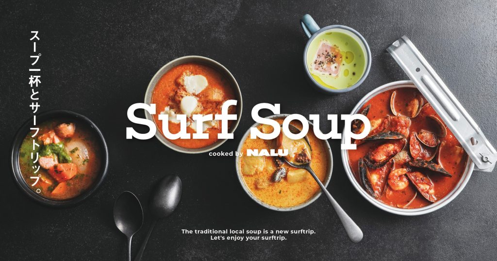 Surf Soup