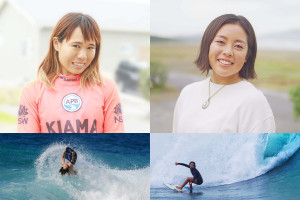 SurfandSeaMainVisual-300x200.jpg