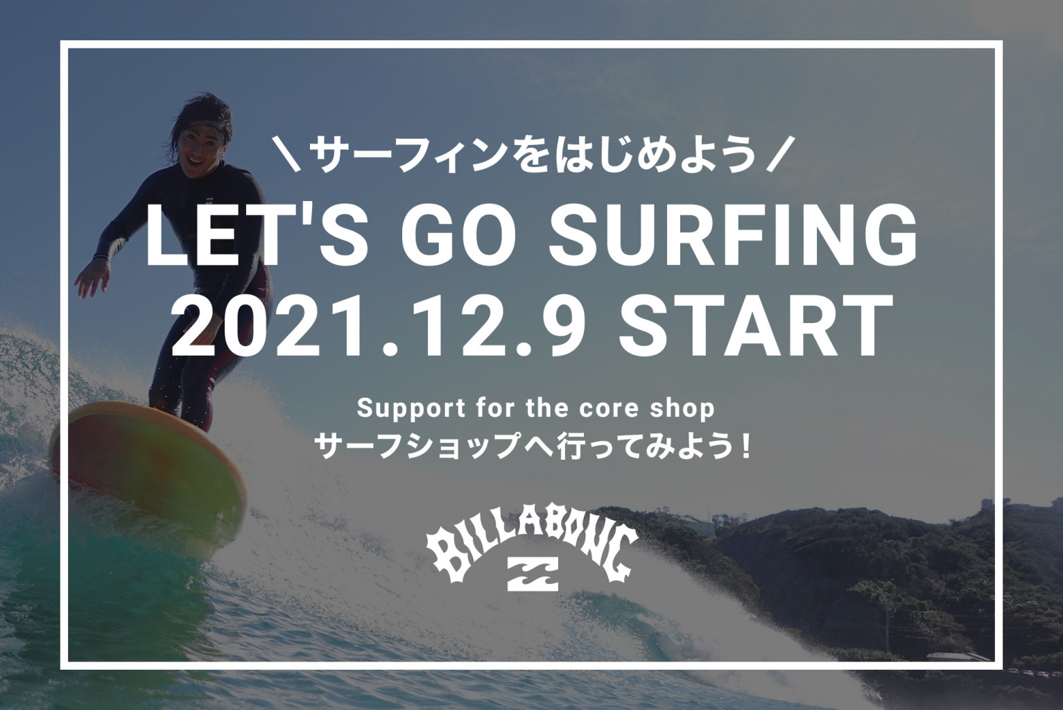 BILLABONG LET'S GO SURFING