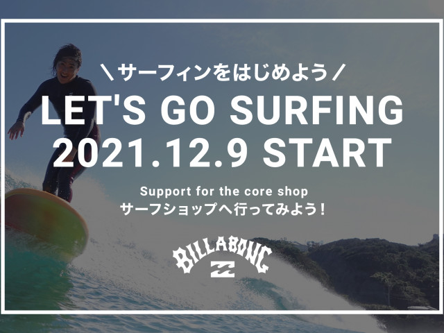 BILLABONG LET'S GO SURFING