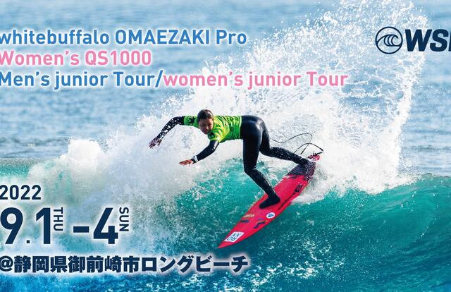 whitebuffalo OMAEZAKI Pro