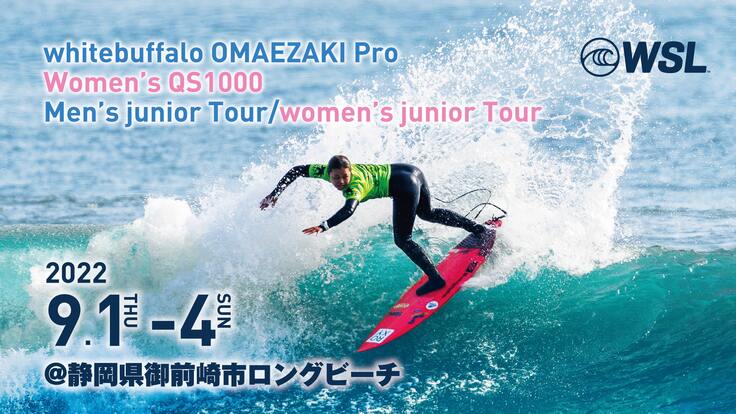 whitebuffalo OMAEZAKI Pro