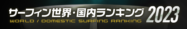 surfingranking
