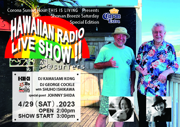 HAWAIIAN RADIO SHOW