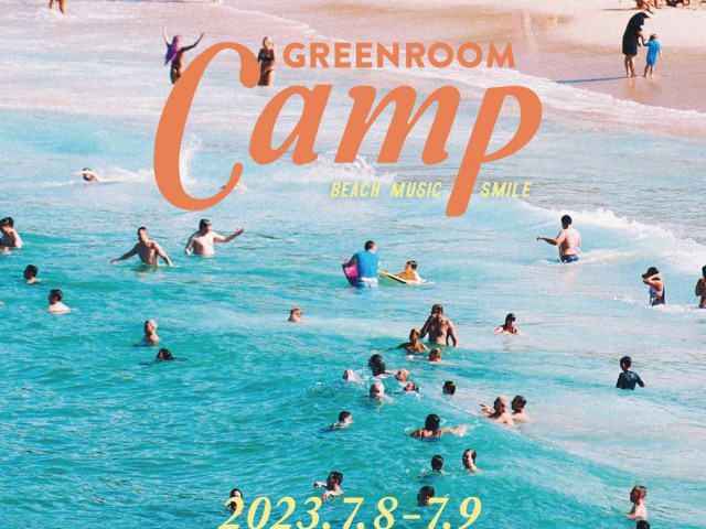 GREENROOM CAMP 2023