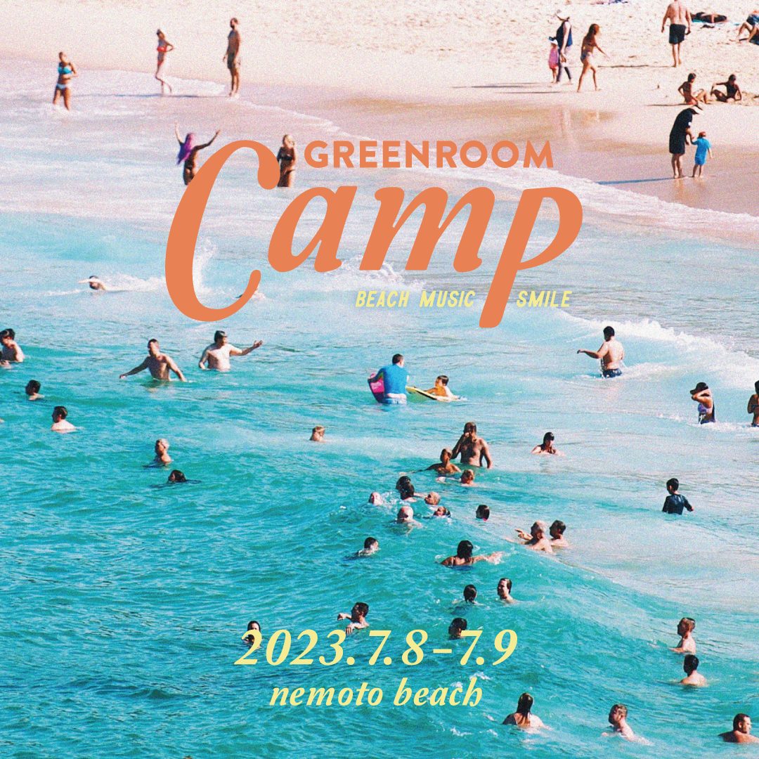 GREENROOM CAMP 2023