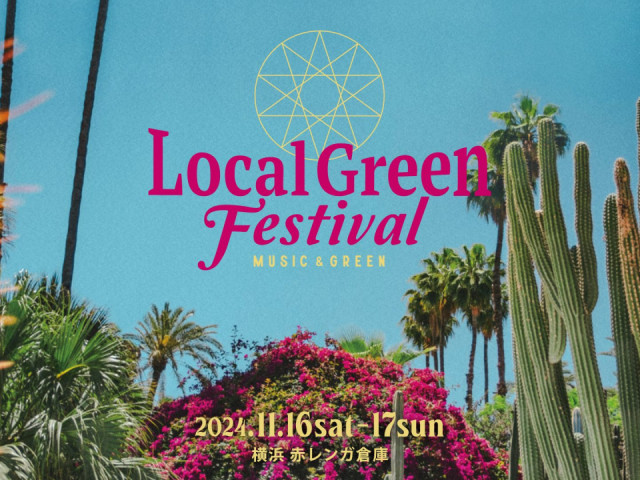 Local Green Festival'24