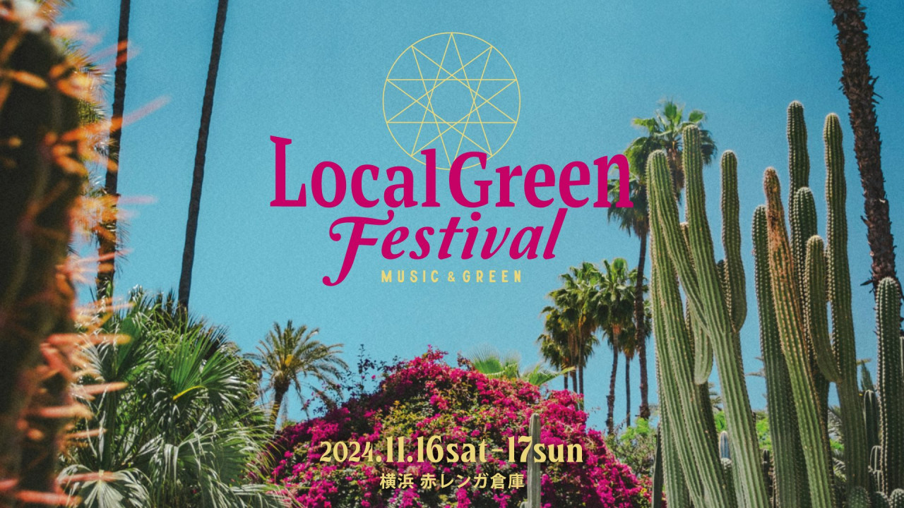 Local Green Festival'24