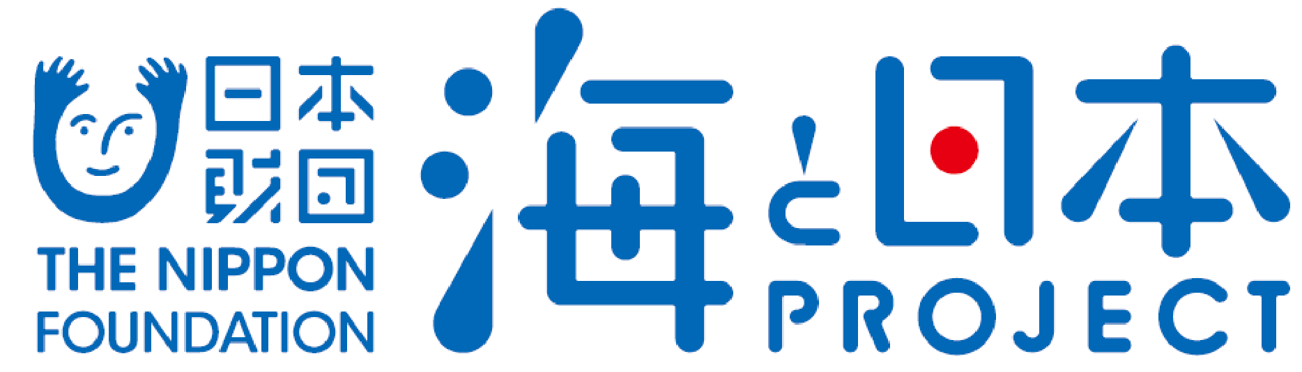 海と日本 拾い箱 鳥取