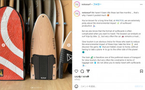 商品情報|THE SURF NEWS[サーフニュース]
