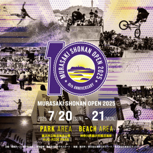 murasakishonanopen2025_main-