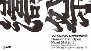 静岡県浜松市で5/21よりQS2000＆LQS1000イベント開幕。出場選手と音楽