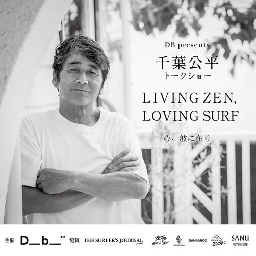 千葉公平