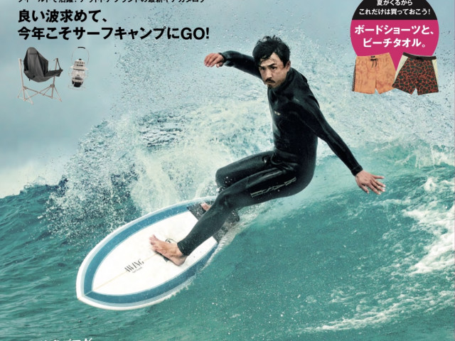 ウェイクサーフィン　ソウルクラフト　板 ウェイクサーフィン ソウルクラフト 板（ニューストピックス|THE