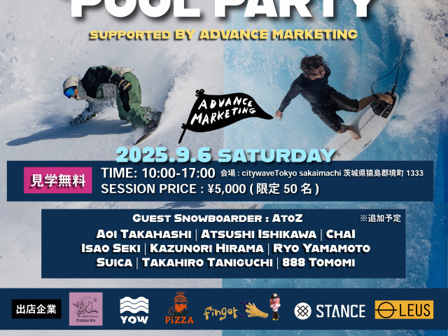 citywaveTokyo presents SNOWSURF POOL PARTY 2025 supported by ADVANCE MARKETING