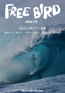 JAN BERRY,新品未開封,JAN & DEAN,サーフロック 伊東李安琉のシグネチャーフィルム「FREE BIRD」全国ツアー日程追加の