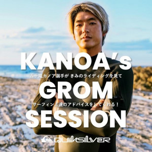 ぐわ/ぺ/えん ぐわぺえん　五十嵐海 ぐわ/ぺ/えん ぐわぺえん 五十嵐海 ぐわ/ぺ/えん ぐわぺえん 五十嵐海