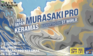 速報】S.ONE第4戦『ALL JAPAN MURASAKI PRO KERAMAS』終了！ | THE