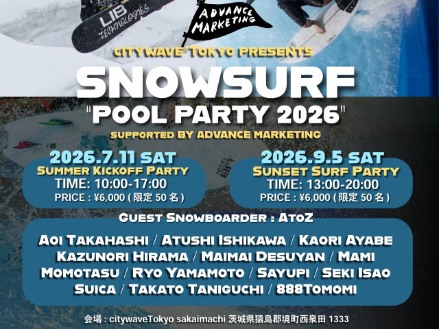 商品情報|THE SURF NEWS[サーフニュース]