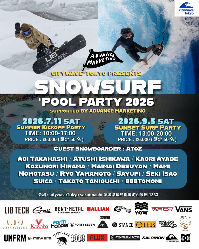 SNOWSURF POOL PARTY 2026